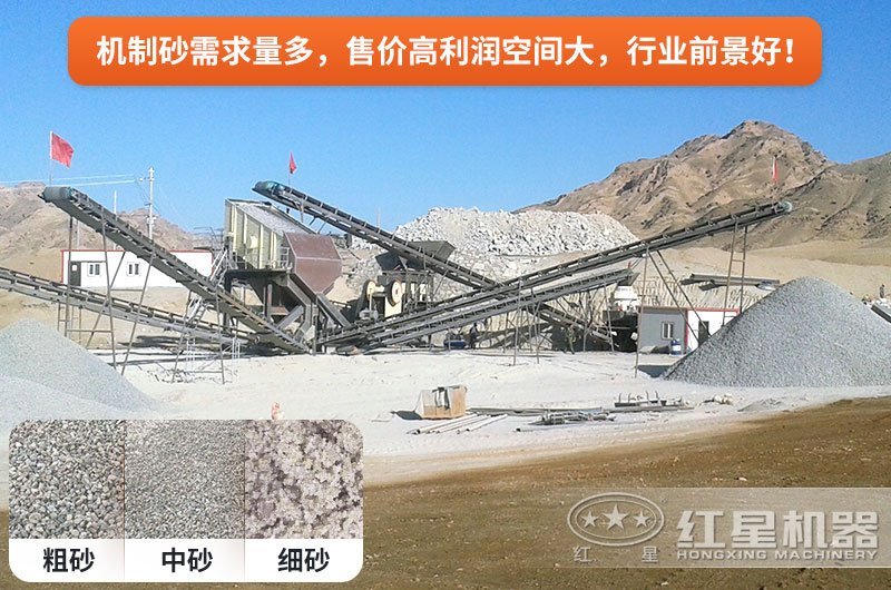 機(jī)制砂前景較好发钞！