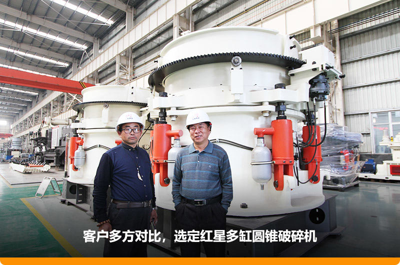 破碎礦石的s300圓錐破碎機(jī)價(jià)格優(yōu)惠页梁，獲客戶(hù)好評(píng)